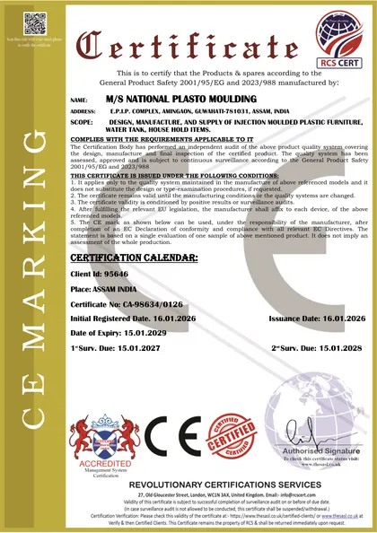 CE certificate, Guwahati plant