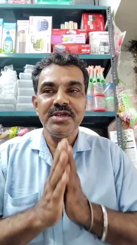 Santoshi Distributors, Bhubaneswar